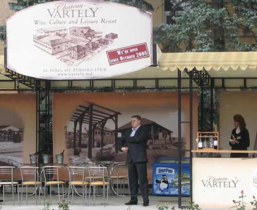 День вина Varely 2009